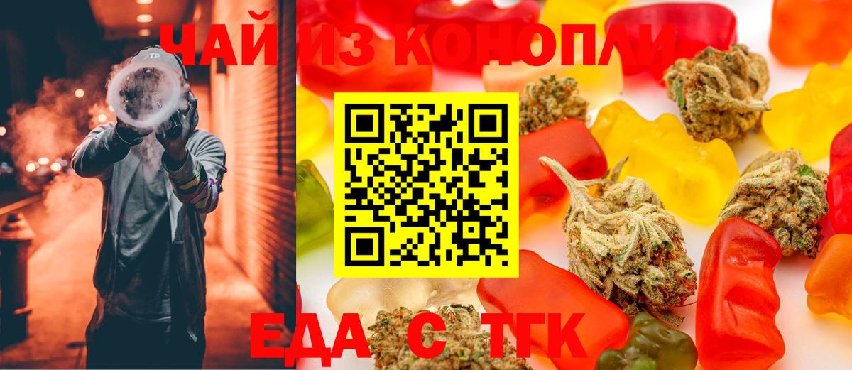 Красноармейск  Canna-Cookies марихуана  Вход с VPN 