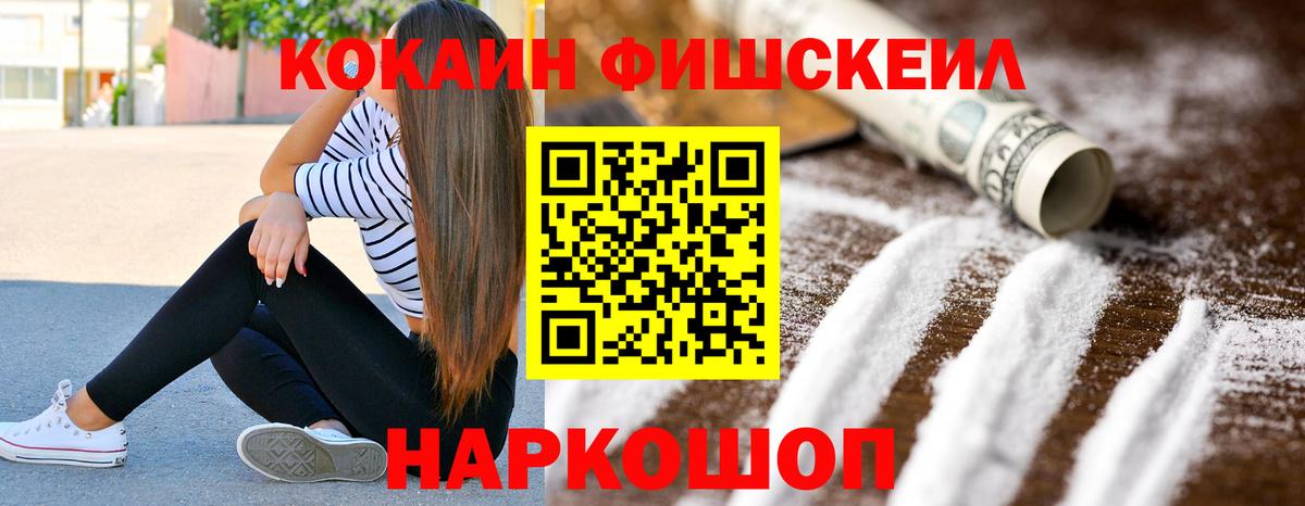 COCAIN 98%  Кокаин Боливия  Вход с VPN  закладка  Красноармейск 
