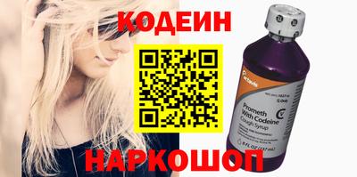 кокаин премиум Бузулук