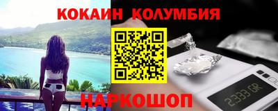 кокаин премиум Бузулук