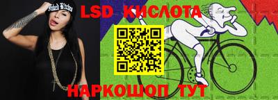 герыч Будённовск