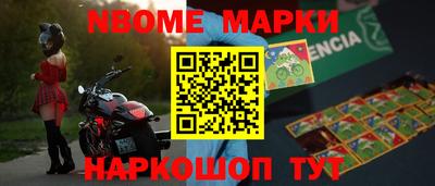 герыч Будённовск