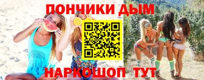 ALPHA-PVP Бугуруслан