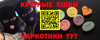 ALPHA-PVP Бугуруслан