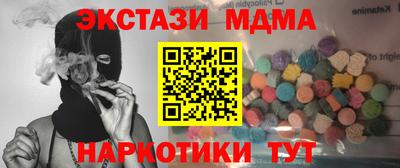 ALPHA-PVP Бугуруслан