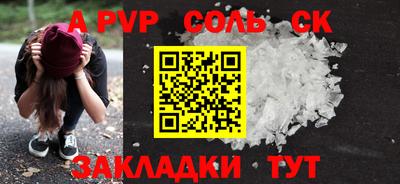 кокаин премиум Бузулук