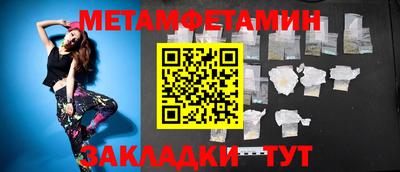 кокаин премиум Бузулук