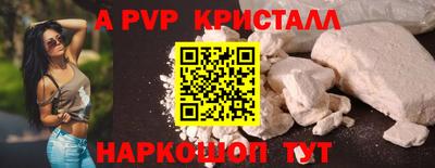 ALPHA-PVP Бугуруслан