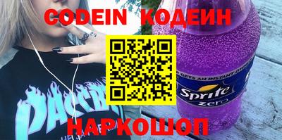 кокаин премиум Бузулук