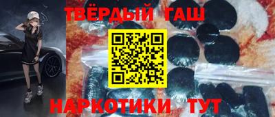 кокаин премиум Бузулук