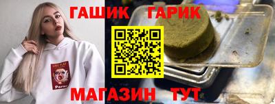 кокаин премиум Бузулук