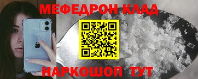 ALPHA-PVP Бугуруслан