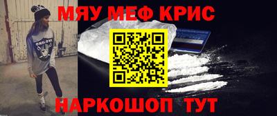 кокаин премиум Бузулук