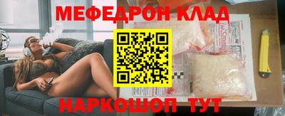 кокаин премиум Бузулук